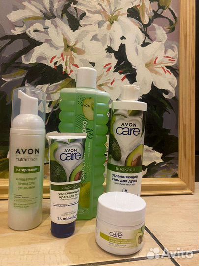 Avon набор Авокадо