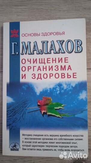 Книги
