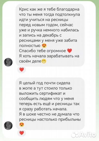 Обучающие курсы
