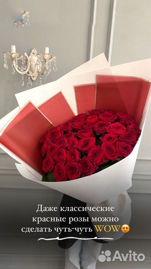 Букет Гигант
