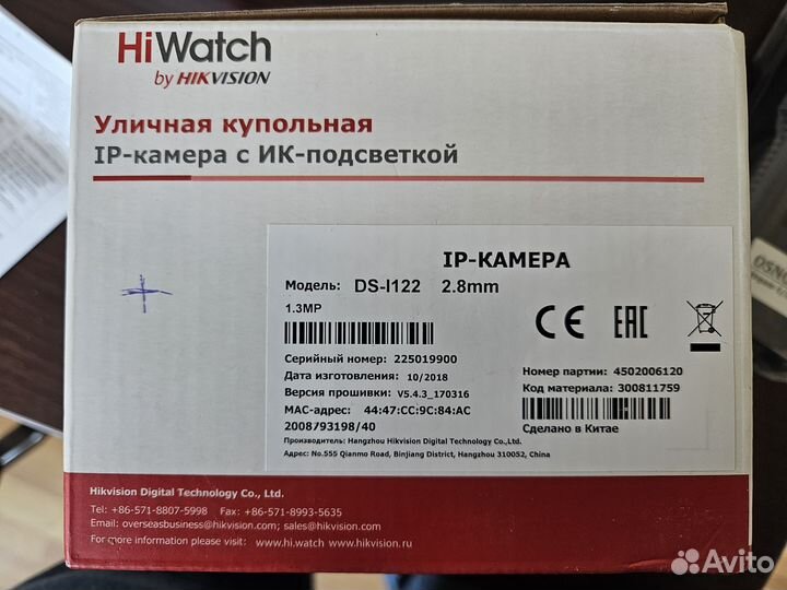 Камера видеонаблюдения купольная уличная ip камера