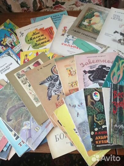 Детские книжки СССР
