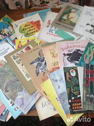 Детские книжки СССР