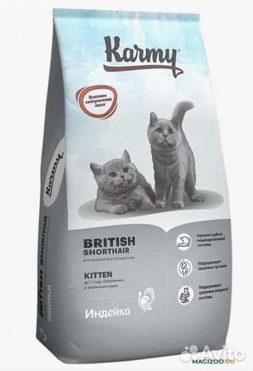 Сухой корм для кошек