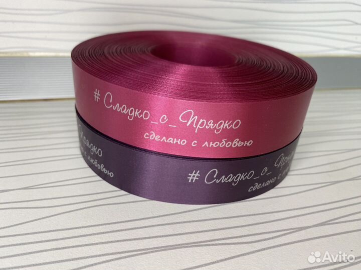 Печать на лентах