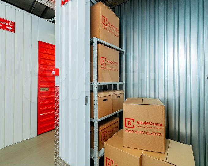 Аренда склада (кладовка) 1 м² для хранения вещей