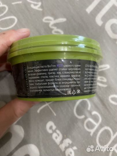 Очищающая универсальная паста