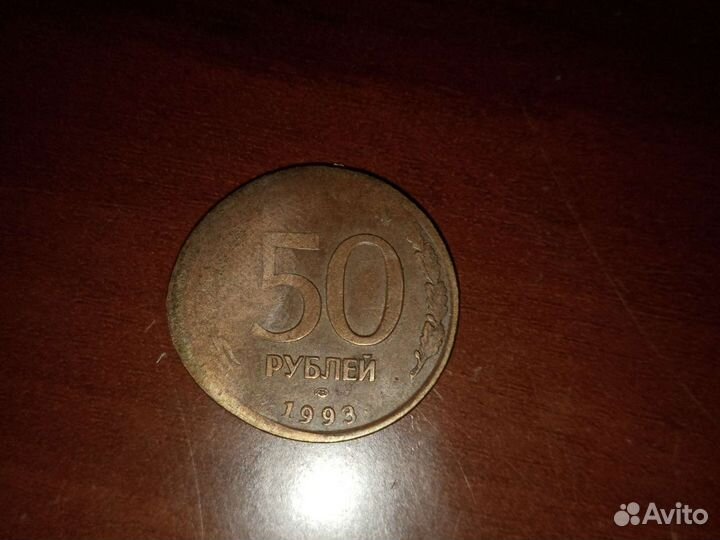 Редкая монета