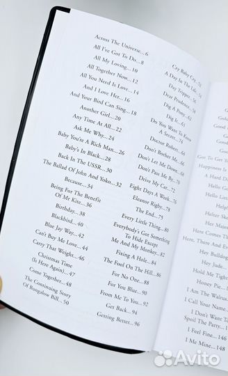 Сборник песен 