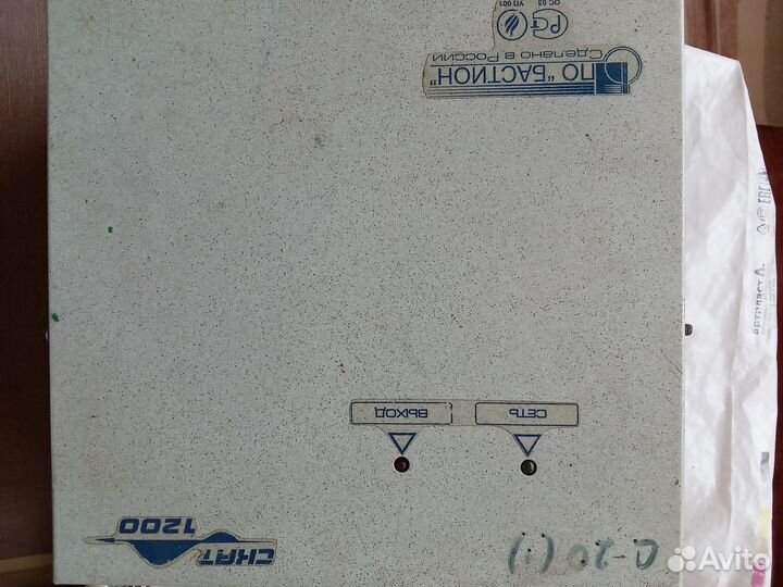 Скат 1200б, бастион -пс