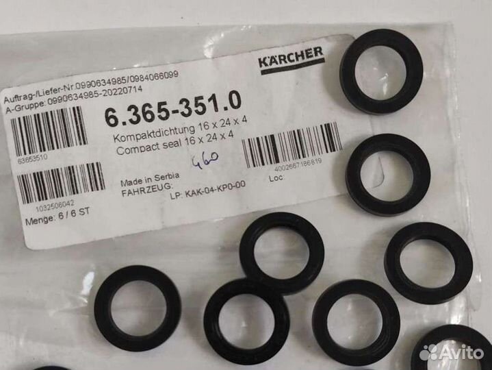 6.365-351.0 Уплотнительное кольцо 16х24х4 Karcher