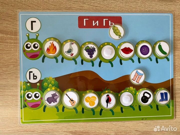 Логопедические игры