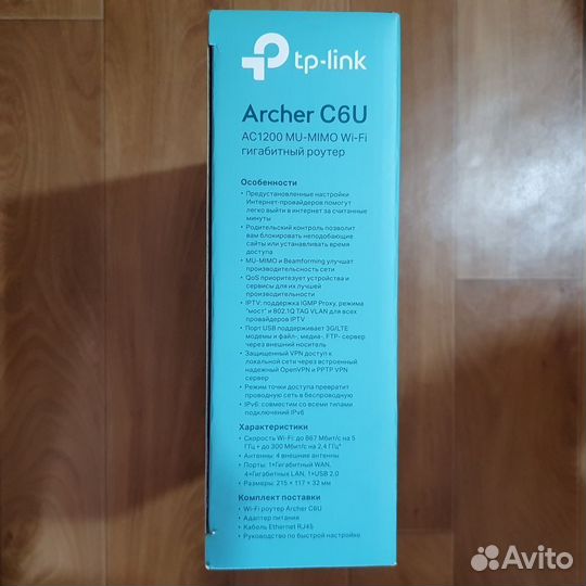 Wi-Fi роутер TP-link Archer C6U, черный