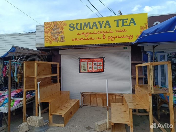 Продавец консультант