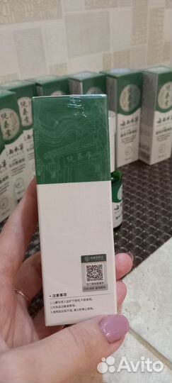 Антибактериальный спрей для тела от запаха пота