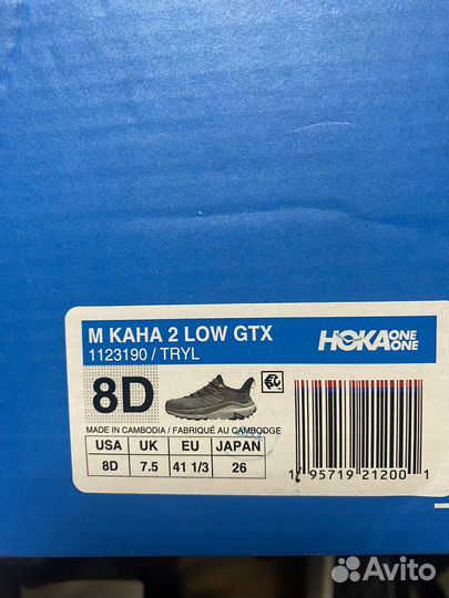 Новые кроссовки Hoka