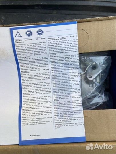 Компрессор кондиционера Toyota rav4