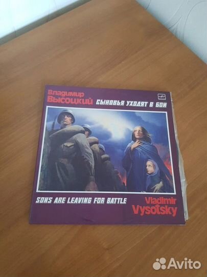 Виниловые пластинки СССР