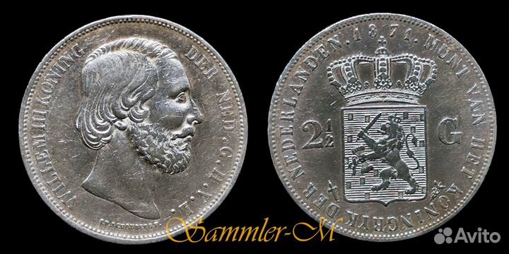 Нидерланды 2,5 гульдена 1871 1874 1930 1939 1960