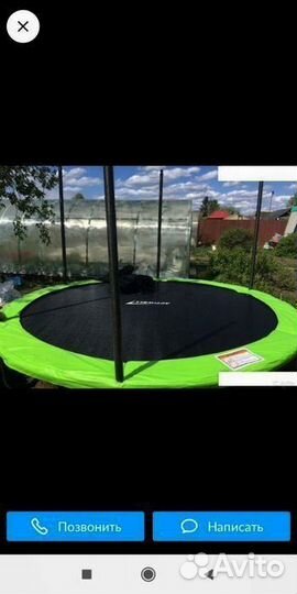Батут 244см Доставка платная
