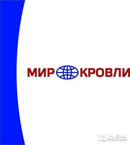 Слесарь-ремонтник оборудования