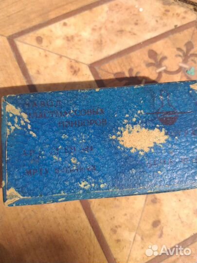 Бритвенный станок СССР