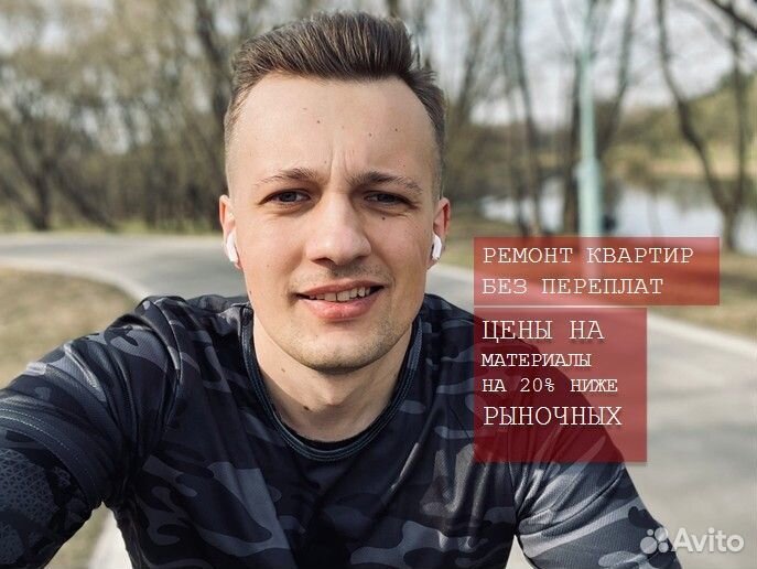 Ремонт квартир/ капитальный/ под ключ