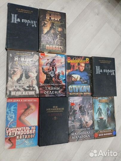 Книги пакетом