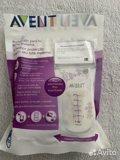 Пакеты для грудного молока avent
