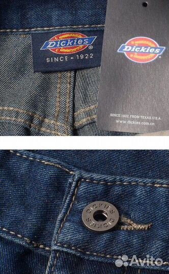 Шорты Dickies в наличии