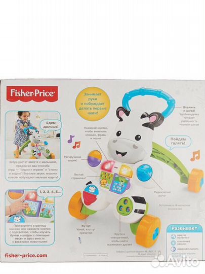 Ходунки каталка fisher price зебра