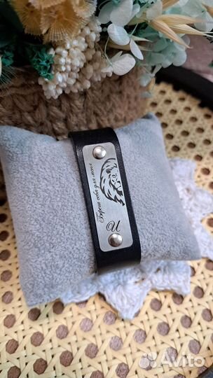 Кожаный браслет с гравировкой