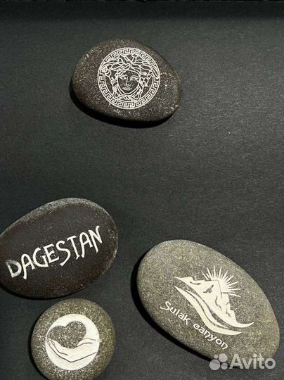 Камни с гравировкой