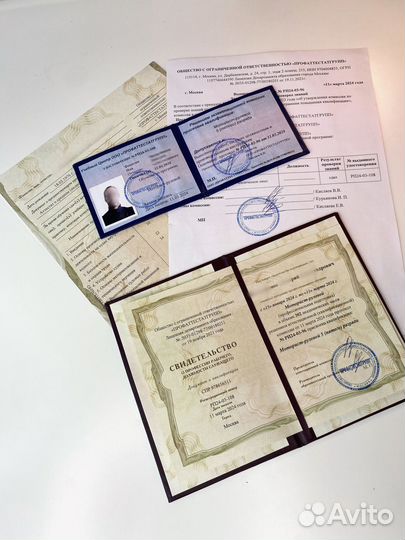 Обучение корочки удостоверения