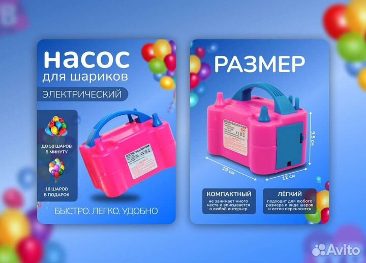 Дизайнер инфографики для маркетплейс