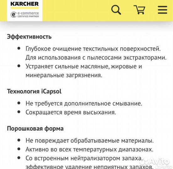 Аренда моющего пылесоса и пароочистителя Karcher