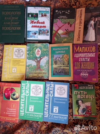 Справочник аквариумиста, и худ. книги