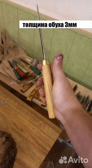 Ножи ручной работы