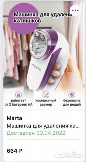 Вентилятор напольный