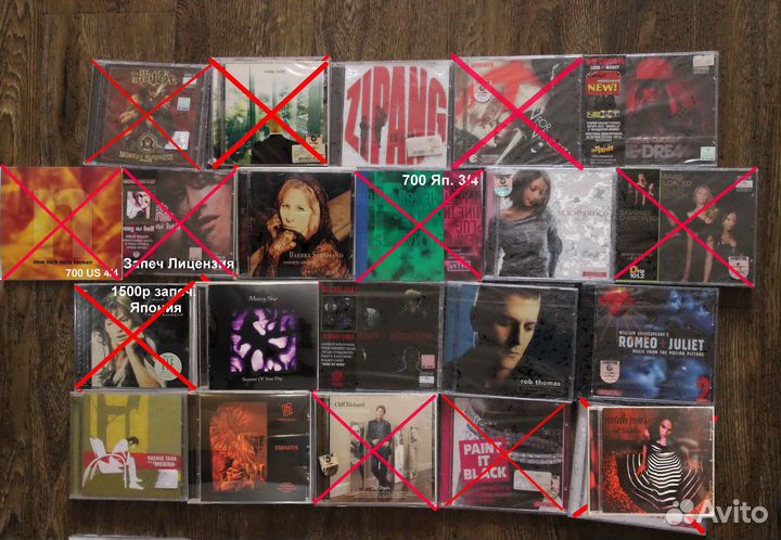 Фирменные и лицензионные и другие CD диски