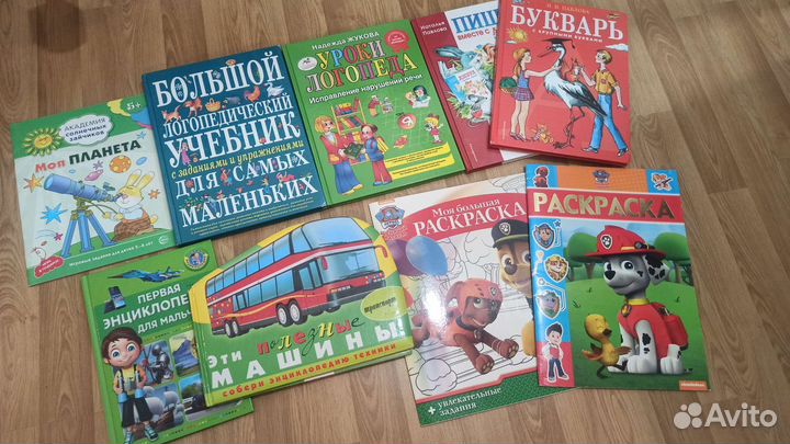 Книги для детей, в том числе логопедические