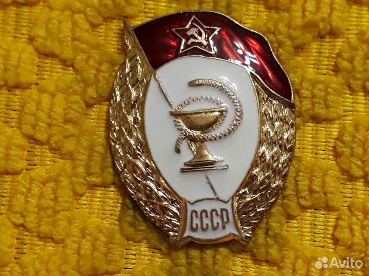 Знак Военное медицинское училище