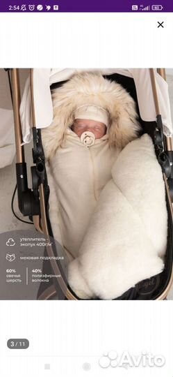 Детские вещи