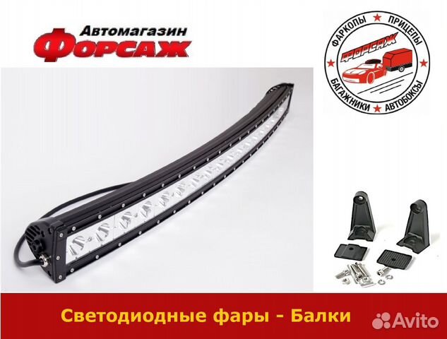 Светодиодная балка панограмная 106см 200W