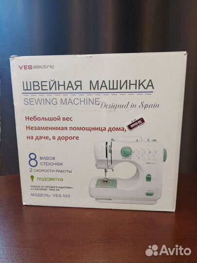 Швейная машинка