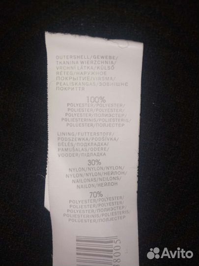 Пальто мужское