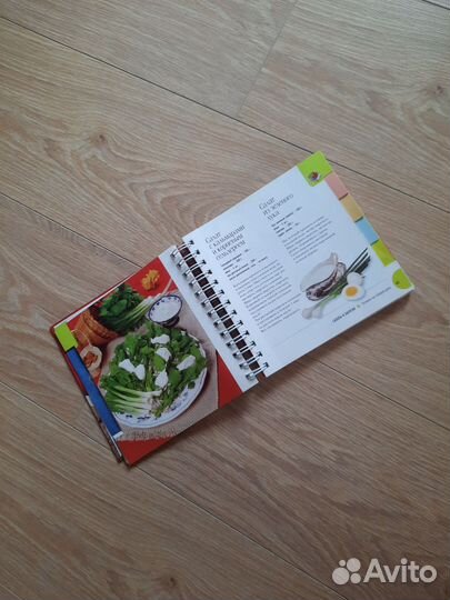 Книги о кулинарии