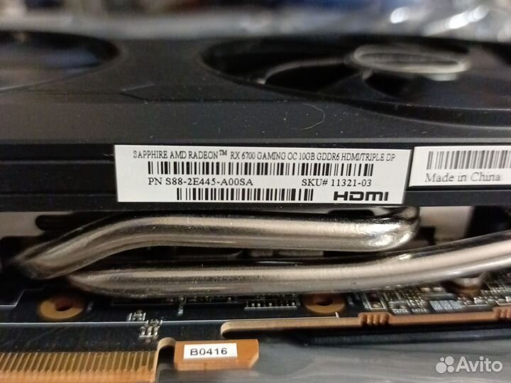 Видеокарта