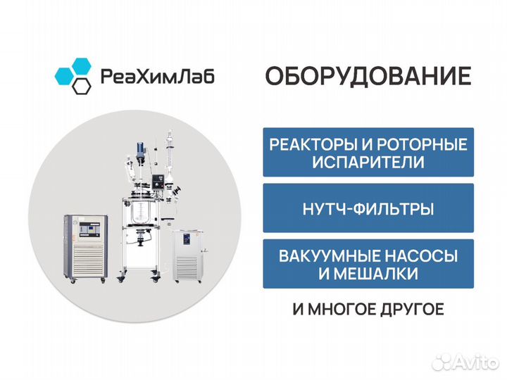 Масло вакуумное вм-4 Канистра 5л