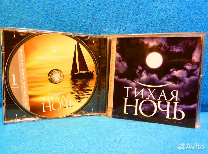 Музыкальные компакт-диски (CD)